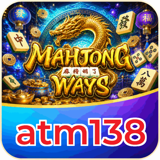atm138