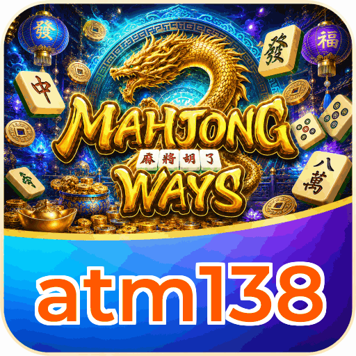 atm138