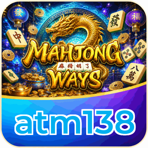 atm138
